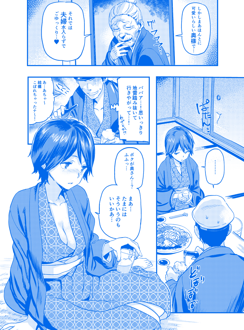 admiral and mogami (kantai collection) drawn by sameda_koban