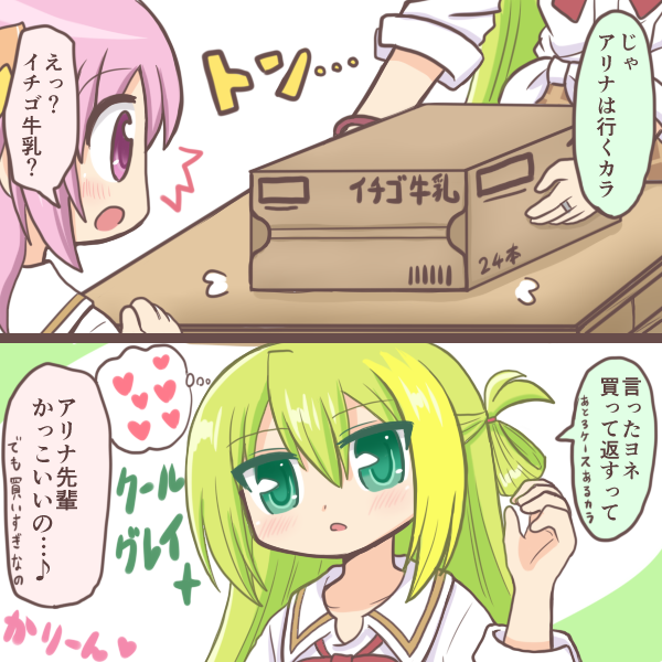 alina gray and misono karin (mahou shoujo madoka magica and 1 more) drawn by reverse_(bluefencer)
