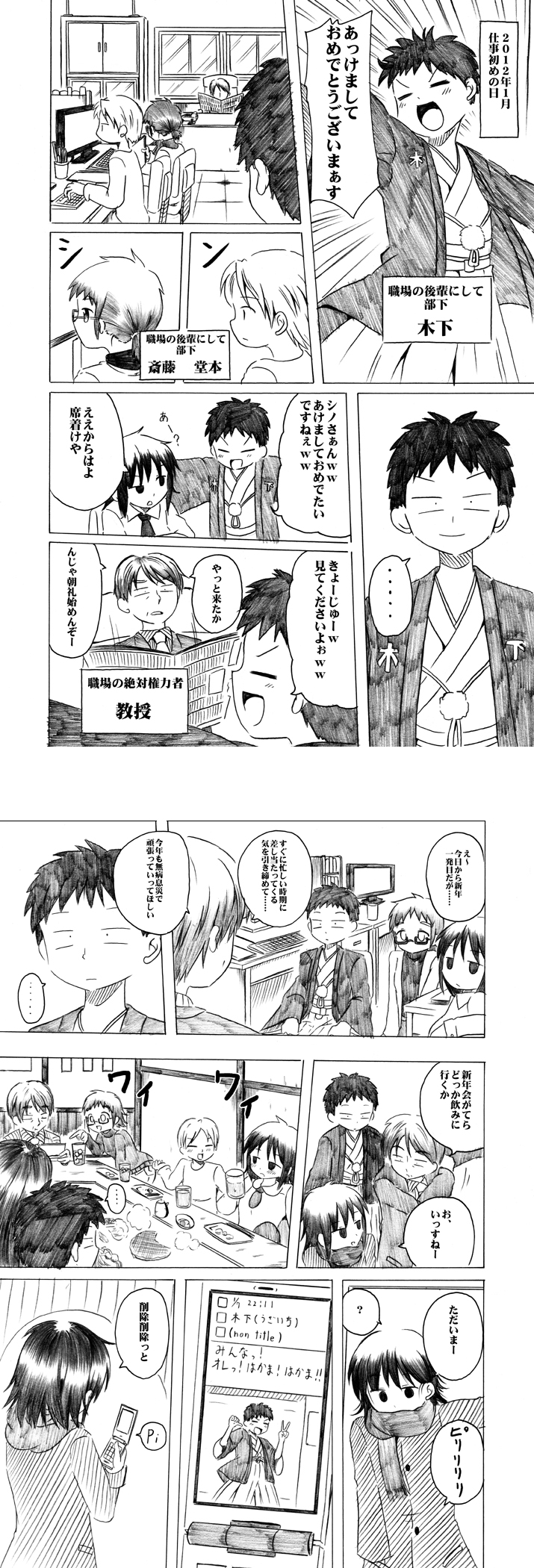 original drawn by shino_(ponjiyuusu)