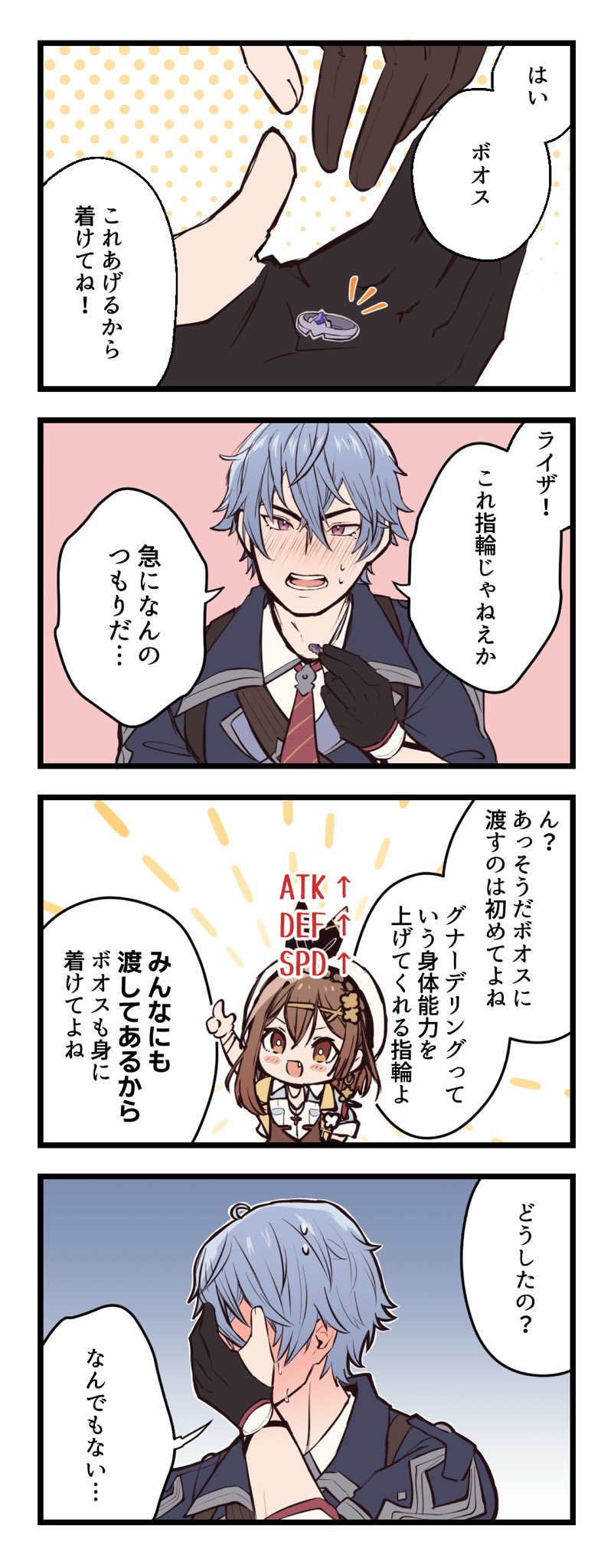 reisalin stout and bos brunnen (atelier and 1 more) drawn by kaninoko