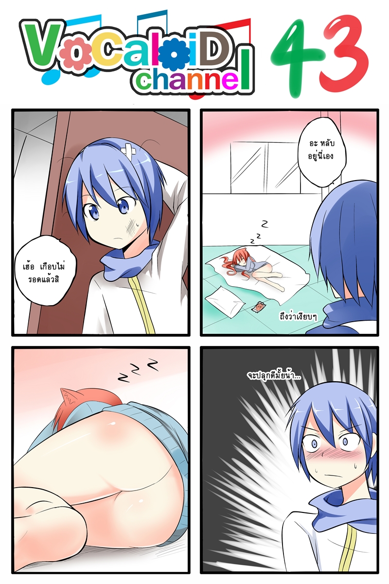 kaito and puni (original and 1 more) drawn by catstudioinc_(punepuni)