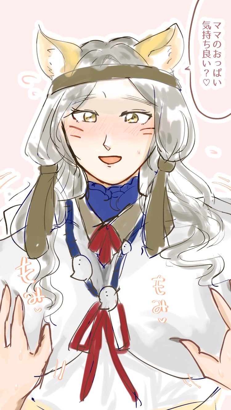 putit and horome of moonshadow (elin) drawn by zensen_sakurako