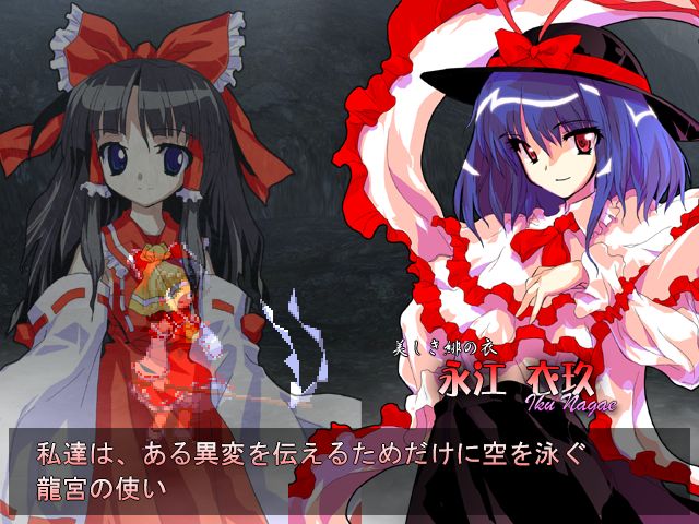 hakurei reimu and nagae iku (touhou) drawn by alphes