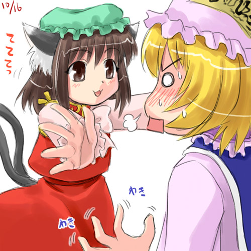 yakumo ran and chen (touhou) drawn by sasuke_(sasuke_no_sato)