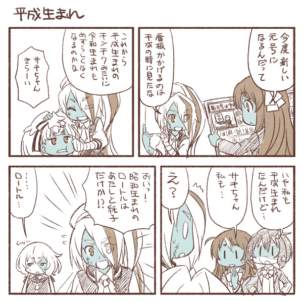 konno junko, minamoto sakura, mizuno ai, nikaidou saki, and hoshikawa lily (zombie land saga) drawn by yuuki_akira
