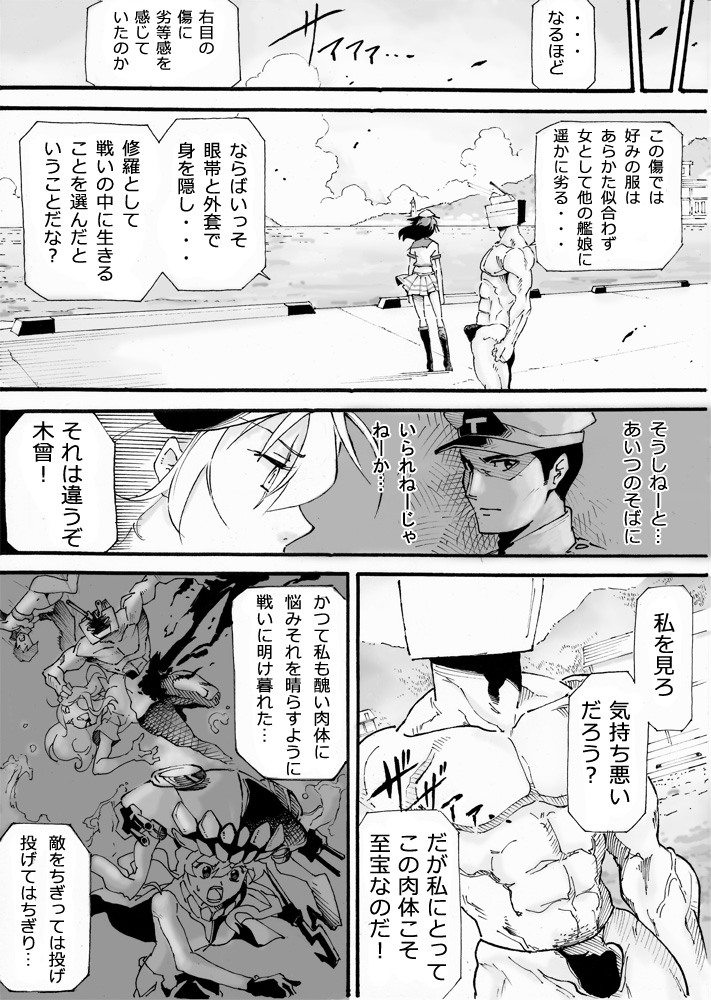 admiral, rensouhou-chan, wo-class aircraft carrier, ta-class battleship, and ri-class heavy cruiser (kantai collection) drawn by johnny_(nyansama0412se)