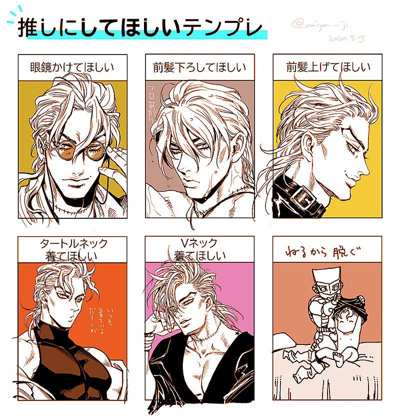 dio brando and the world (jojo no kimyou na bouken and 1 more) drawn by merumeru626