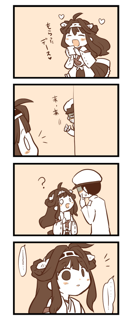 admiral and kongou (kantai collection) drawn by lr_hijikata