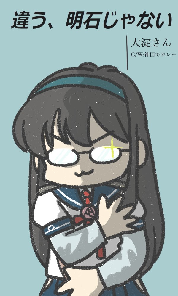 ooyodo and suzuki masayuki (kantai collection) drawn by ferret-san