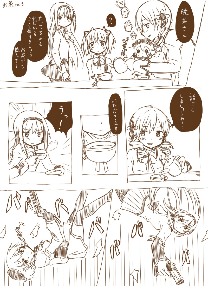 akemi homura, kaname madoka, tomoe mami, and charlotte (mahou shoujo madoka magica and 1 more) drawn by kyabechi