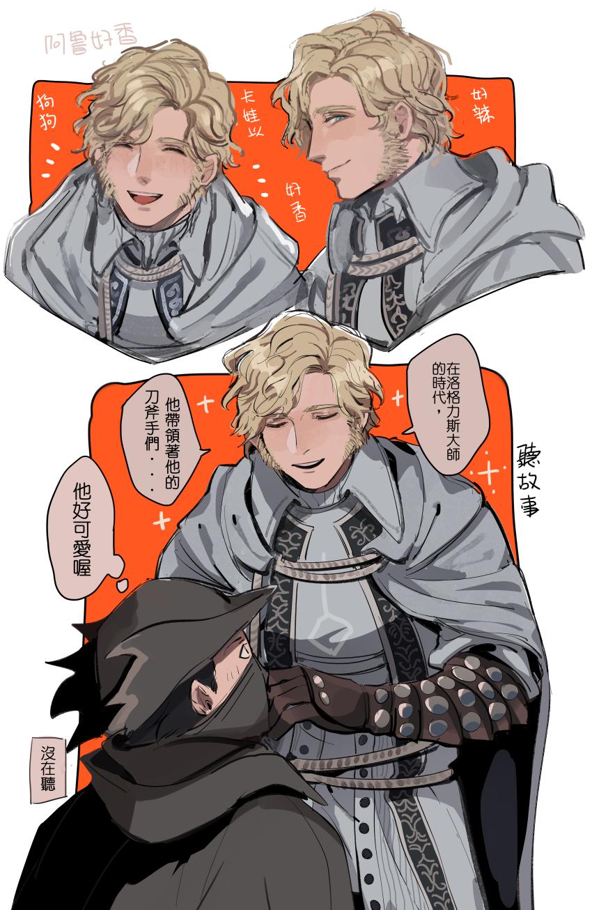hunter and alfred (bloodborne) drawn by ming_(5unri5e666)
