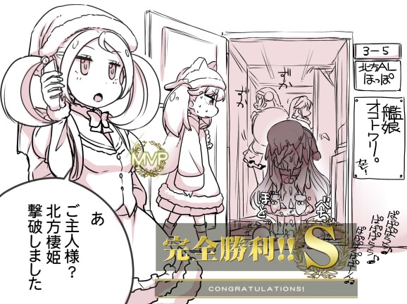 shigure, ryuujou, northern ocean princess, naka, and sazanami (kantai collection) drawn by omuraisu_echizen
