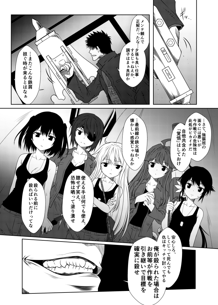 admiral, hibiki, tenryuu, akebono, sendai, and 2 more (kantai collection) drawn by yua_(checkmate)