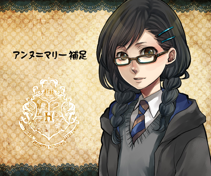 anne-marie beaudouin (wizarding world and 2 more) drawn by juju_(mayamaya)