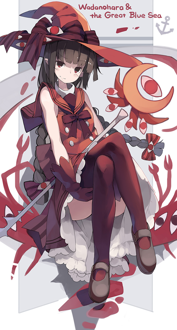 wadanohara (funamusea and 1 more) drawn by huanxiang_huifeng