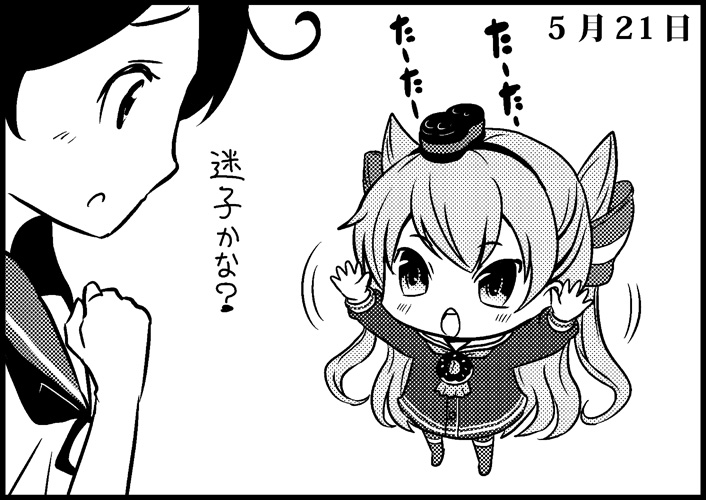 amatsukaze and ushio (kantai collection) drawn by saiguchi_otoufu