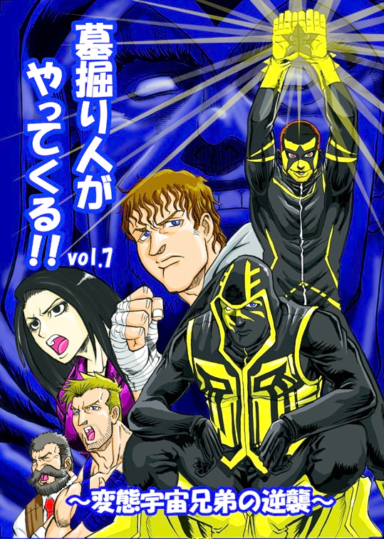 the undertaker, cody rhodes, dean ambrose, paige, goldust, and 2 more (wwe and 1 more) drawn by hozun1985