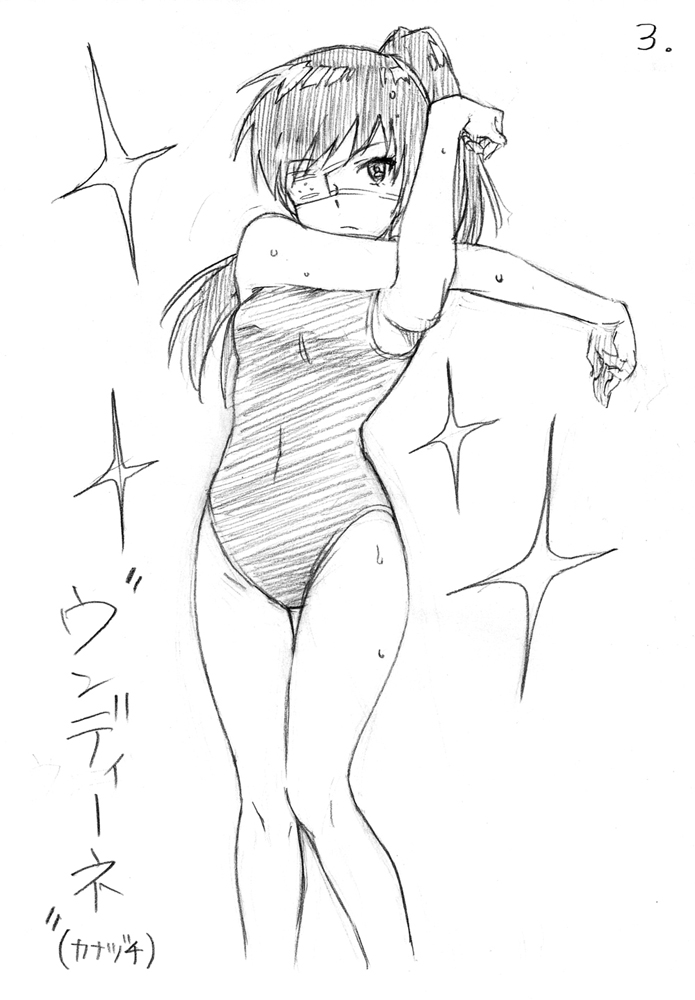 ano ko wa chuunibyou tenshi!! drawn by kamada_issei