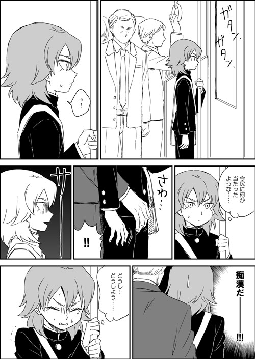 kariya masaki (inazuma eleven and 1 more) drawn by riho