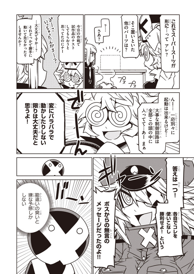 black general, minion 2, secretary-san, and scientist (original and 1 more) drawn by jin_(mugenjin)