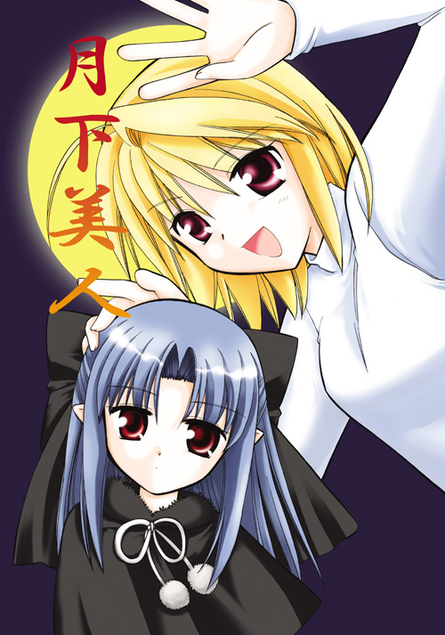 arcueid brunestud and len (tsukihime and 1 more)