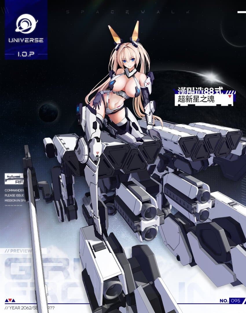 hanyang type 88 (girls' frontline) drawn by dango_remi