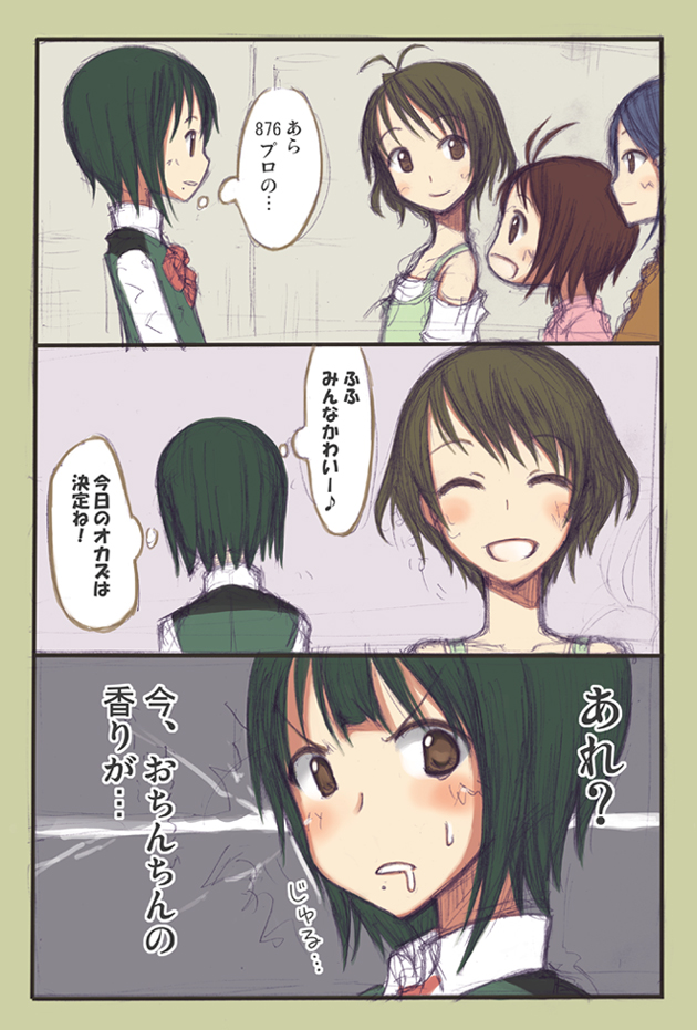 otonashi kotori, akizuki ryo, mizutani eri, and hidaka ai (idolmaster and 1 more) drawn by motofumi
