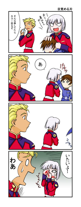 kira yamato, dearka elsman, and yzak joule (gundam and 2 more)