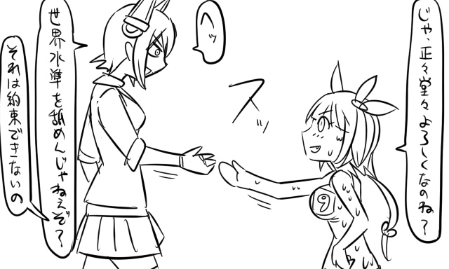 tenryuu and i-19 (kantai collection) drawn by tonda