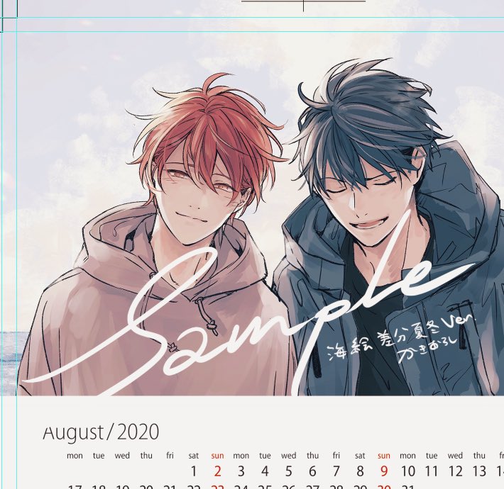 satou mafuyu and uenoyama ritsuka (given) drawn by kizu_natsuki