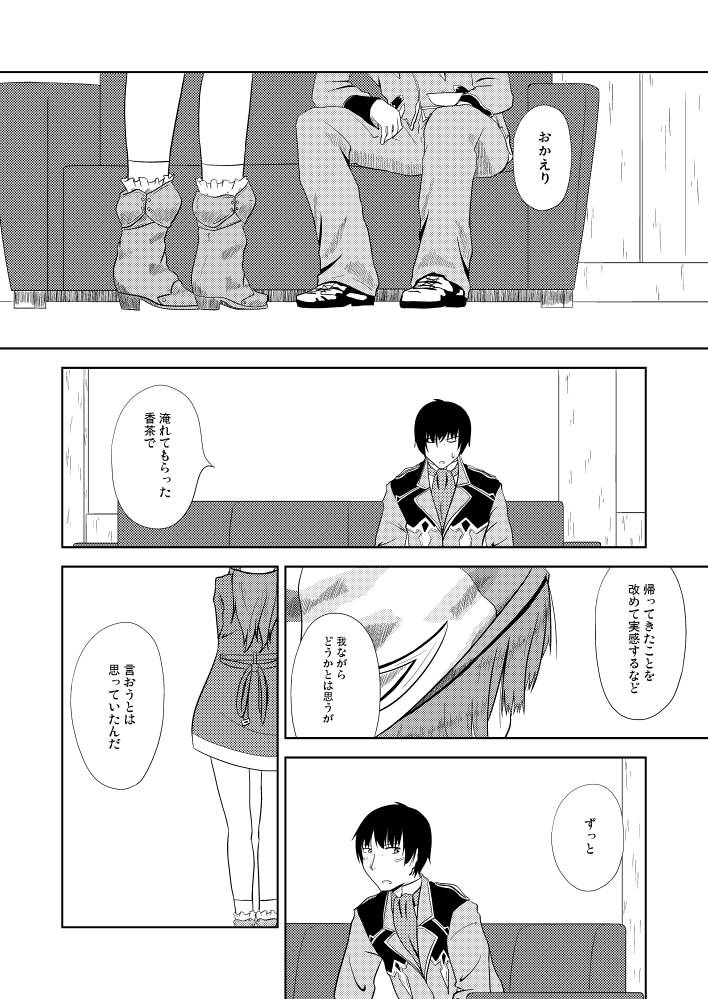 rorolina frixell and sterkenburg cranach (atelier and 2 more) drawn by harukawa_(itsuka-itsukaichi)
