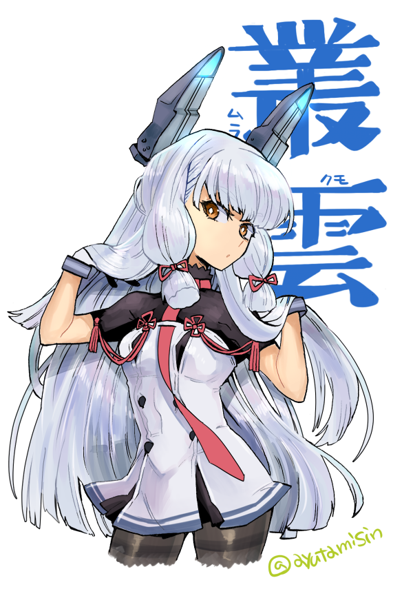 murakumo and murakumo kai ni (kantai collection) drawn by ayutamisin