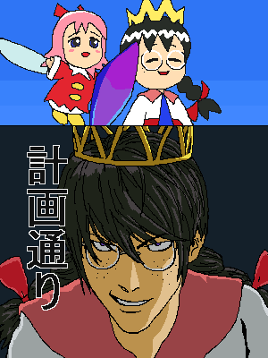 yagami light, ribbon, dark matter, and ripple star queen (kirby and 2 more)