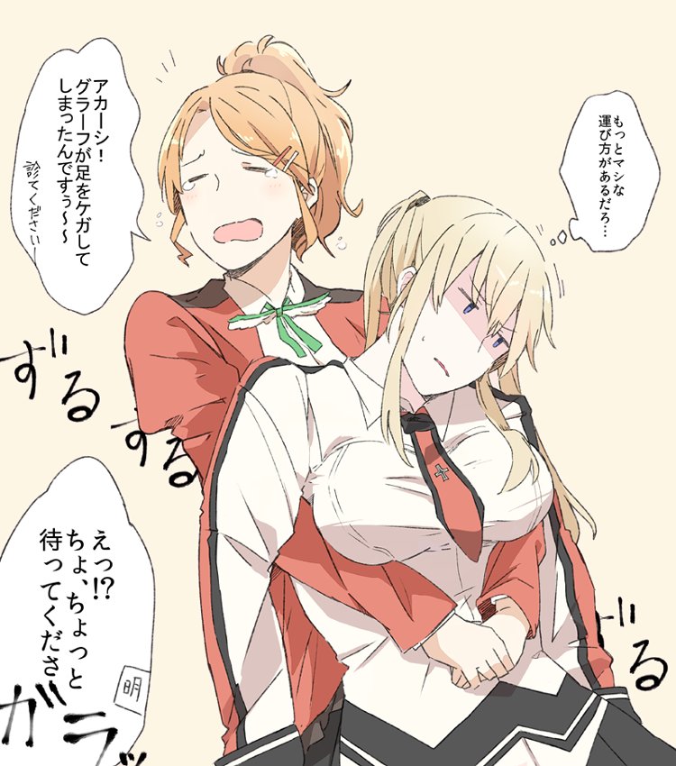 graf zeppelin and aquila (kantai collection) drawn by kurozu_(hckr_96)