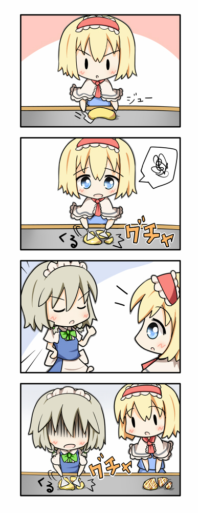 izayoi sakuya and alice margatroid (touhou) drawn by umi_suzume