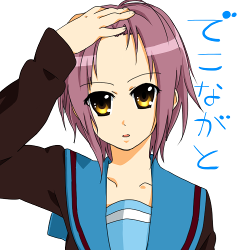 nagato yuki (suzumiya haruhi no yuuutsu) drawn by tashimo