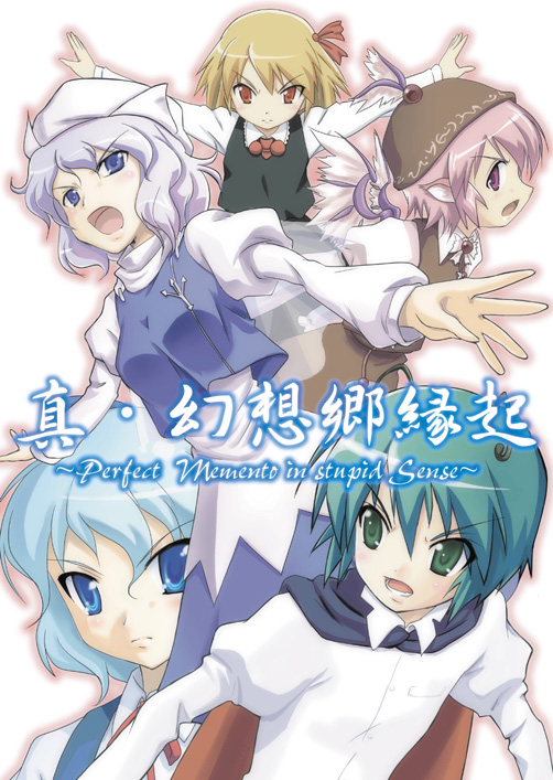 cirno, rumia, mystia lorelei, wriggle nightbug, and letty whiterock (touhou) drawn by mukai