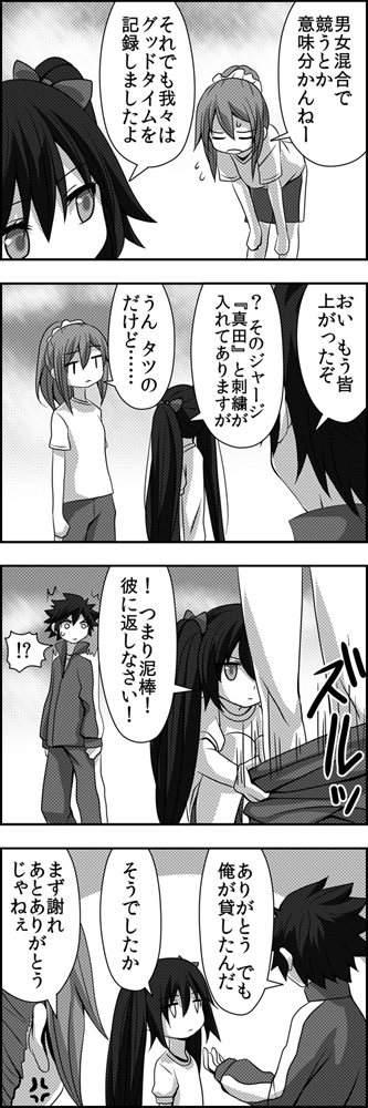 gotoba sora, sanada tatsuki, and usami eru (innocent red) drawn by watarui