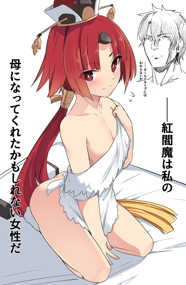 fujimaru ritsuka and beni-enma (fate and 3 more) drawn by shiseki_hirame