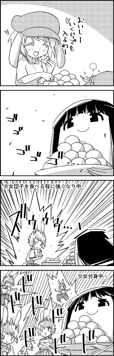 houraisan kaguya, seiran, and ringo (touhou) drawn by tani_takeshi