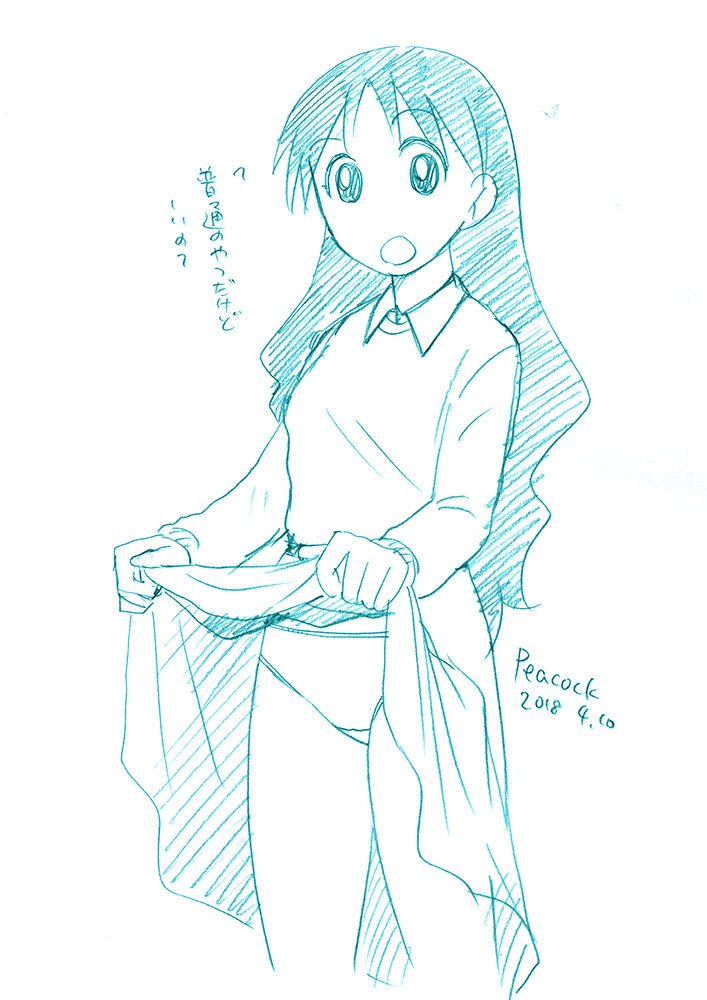 tanizaki yukari (azumanga daioh) drawn by peacock_(p-location)