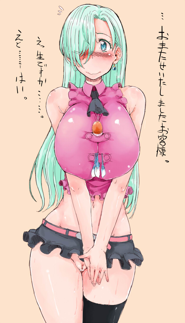 elizabeth liones (nanatsu no taizai) drawn by ankoku_emu_shougun