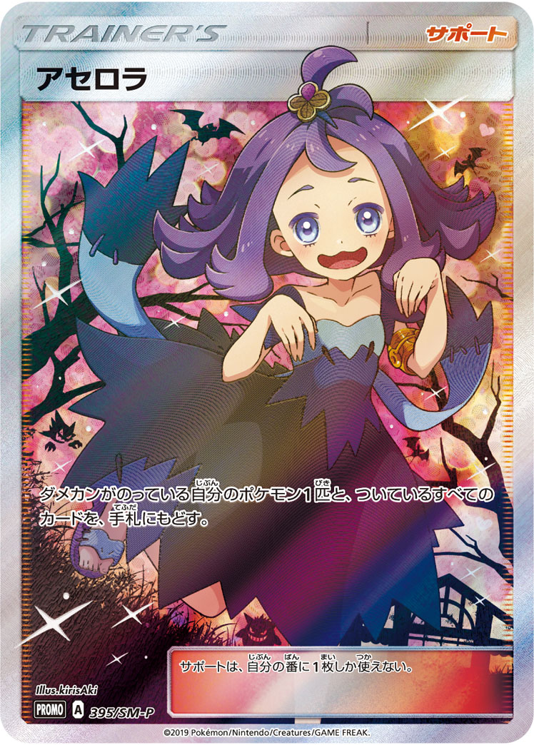 gengar, acerola, haunter, zubat, and golbat (pokemon and 2 more) drawn by kirisaki_(gin16k)