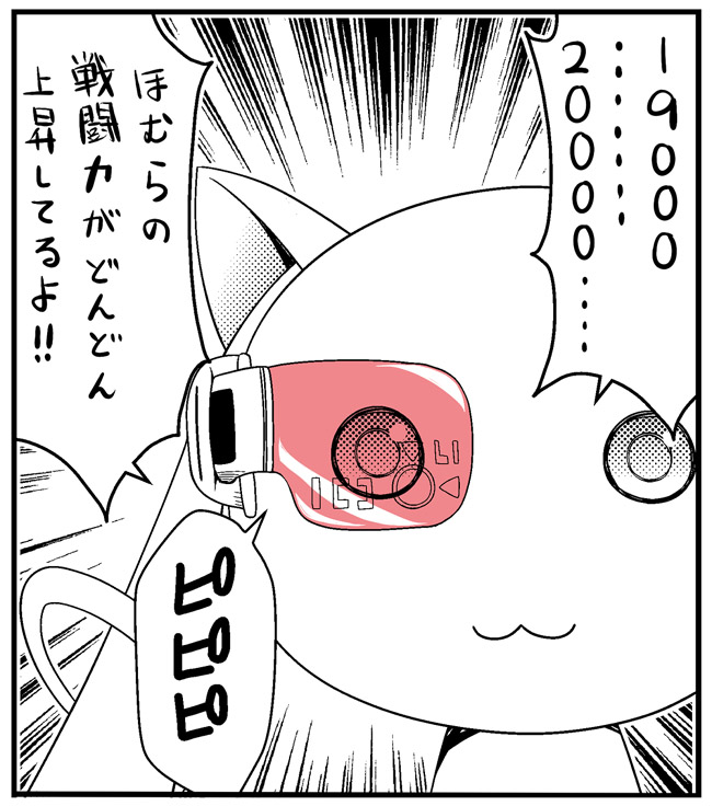 kyubey (mahou shoujo madoka magica and 2 more) drawn by rioshi