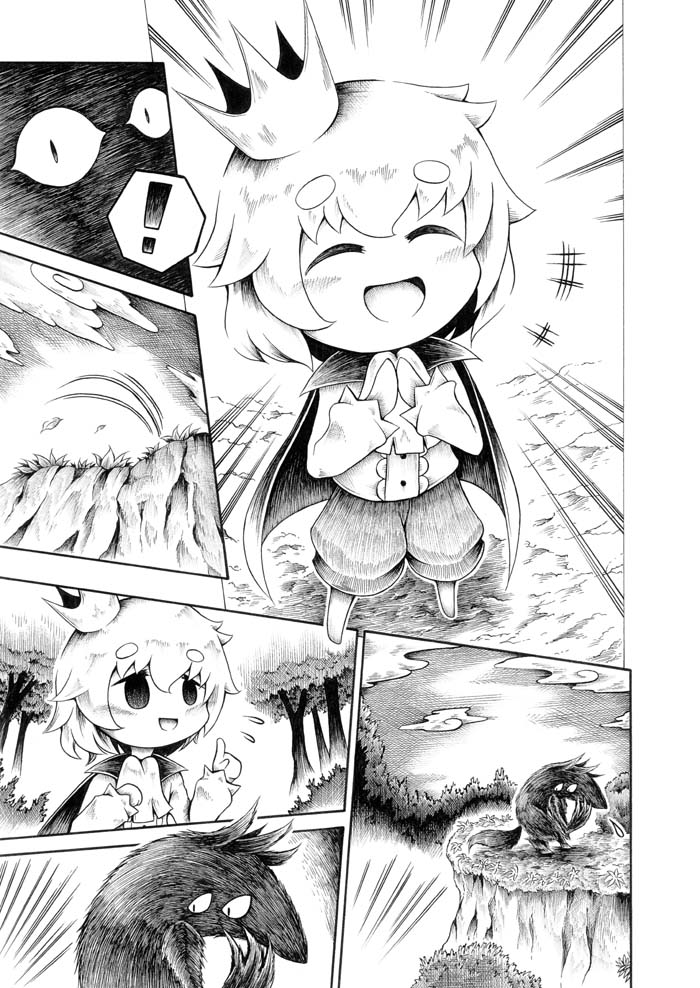 liar princess and blind prince (usotsuki hime to moumoku ouji) drawn by hidefu_kitayan