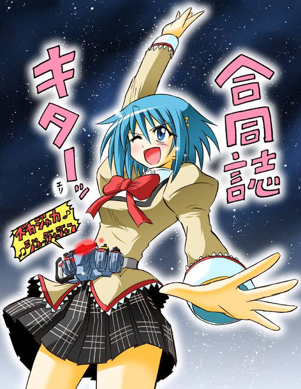 miki sayaka (mahou shoujo madoka magica and 2 more) drawn by wakabayashi_makoto