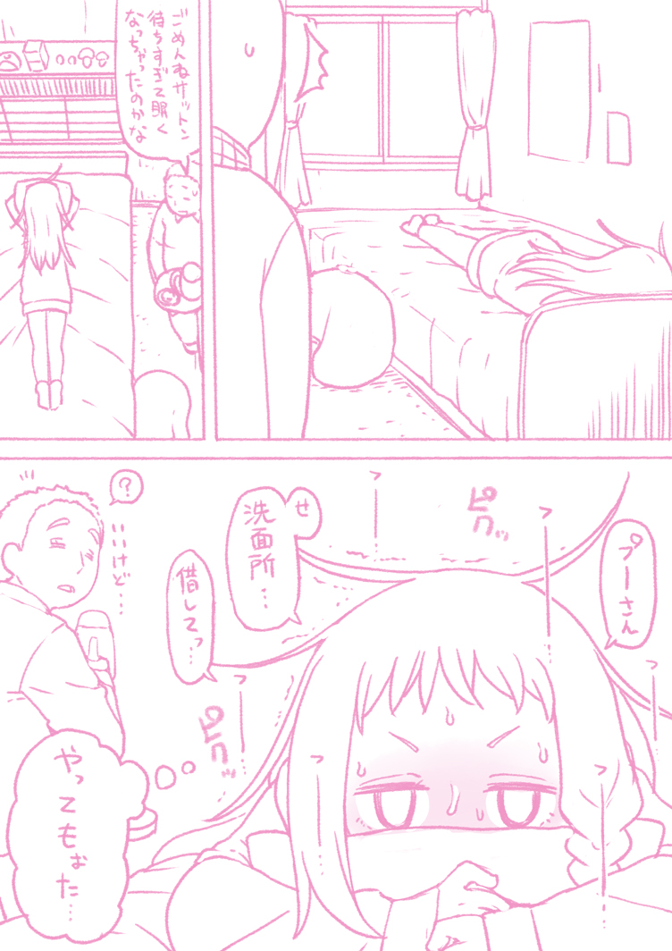 original and 1 more drawn by leonardo_16sei