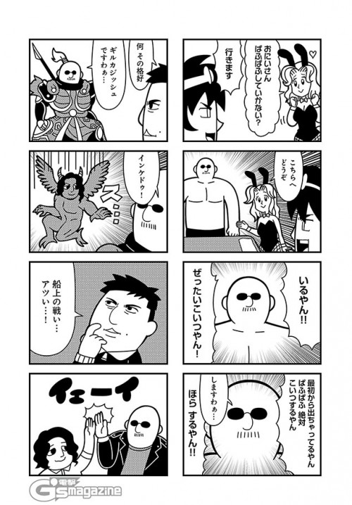 mafia kajita and sugita tomokazu (dragon quest and 1 more) drawn by bkub