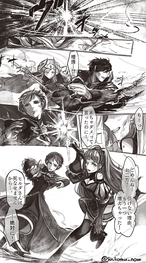 edelgard von hresvelg, hilda valentine goneril, marianne von edmund, and hubert von vestra (fire emblem and 1 more) drawn by suikomu_now