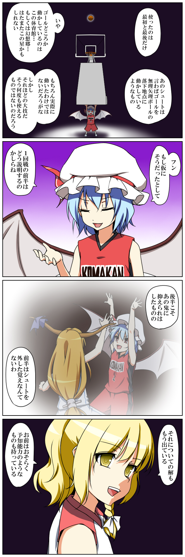 kirisame marisa, remilia scarlet, and ibuki suika (touhou) drawn by seren_(staphy)